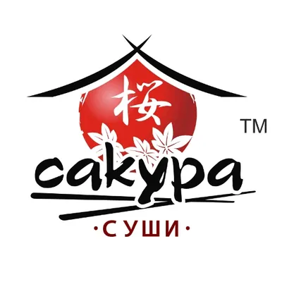 Сакура суши|Новосибирск