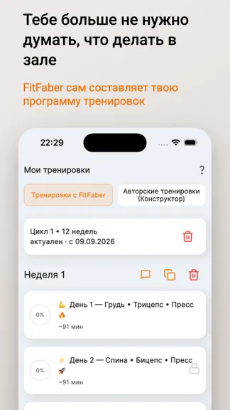 Скриншот 1/6