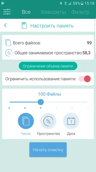 Скриншот 4/10