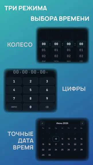 Скриншот 5/6