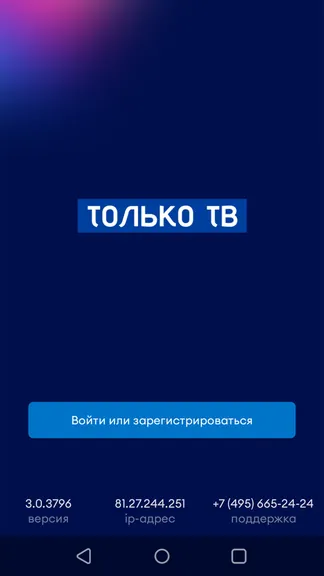 Скриншот 1/3