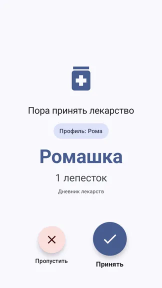 Скриншот 3/10