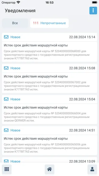 Скриншот 8/8