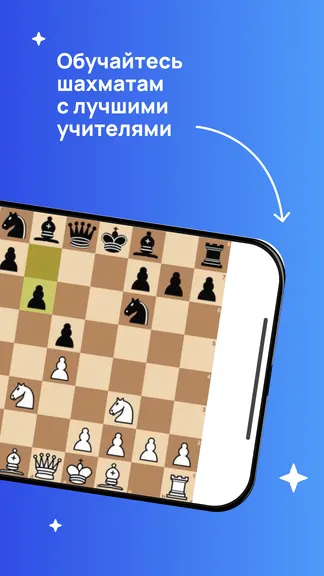 Скриншот 2/6