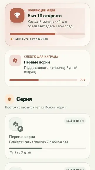 Скриншот 4/7