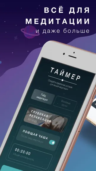 Скриншот 3/5