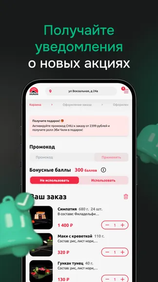 Скриншот 4/4