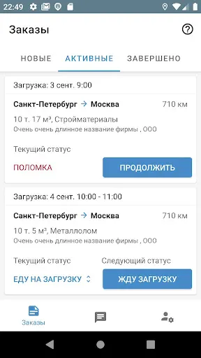 Скриншот 2/6