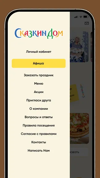 Скриншот 2/3