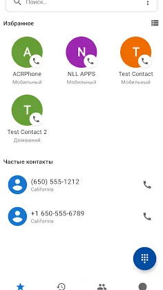 Скриншот 1/7