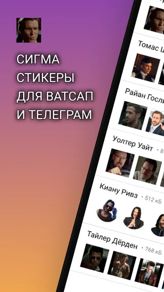 Скриншот 1/5