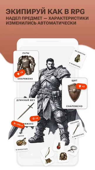 Скриншот 4/6