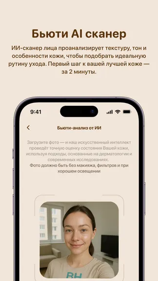 Скриншот 2/5