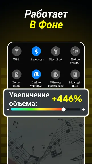 Скриншот 4/7