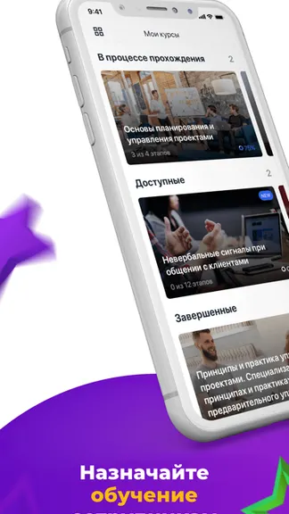 Скриншот 3/5