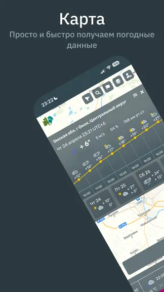 Скриншот 3/8