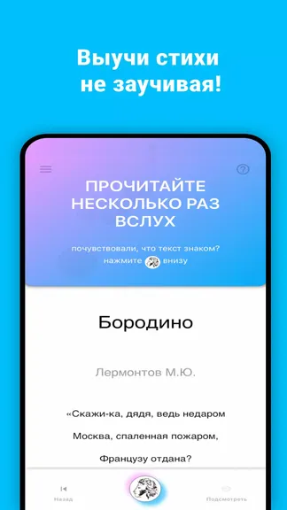 Скриншот 1/3