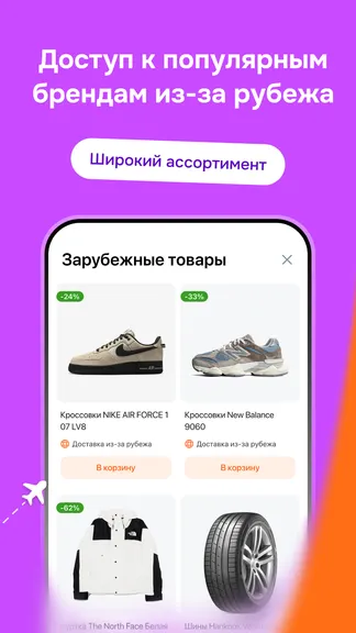 Скриншот 2/6