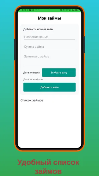 Скриншот 2/3