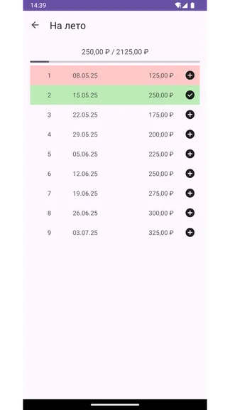 Скриншот 2/5