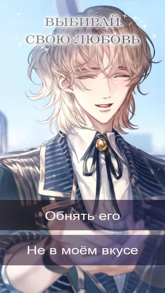 Скриншот 3/4