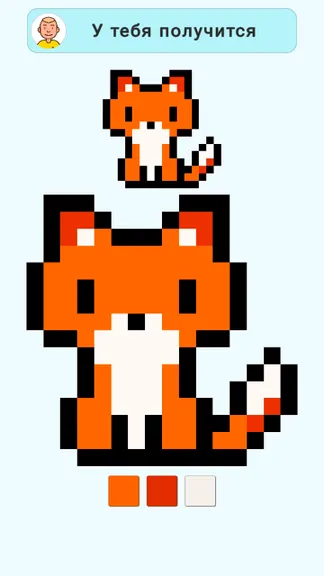 Скриншот 3/6