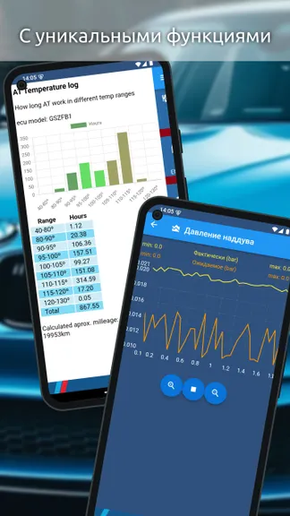 Скриншот 3/5