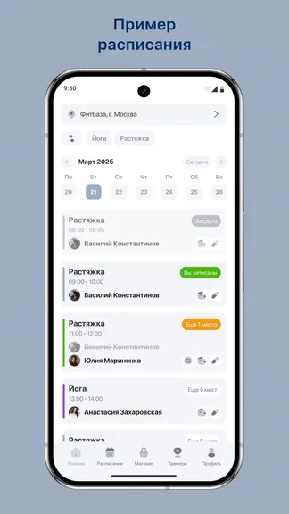 Скриншот 1/3