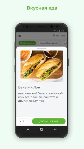 Скриншот 2/3