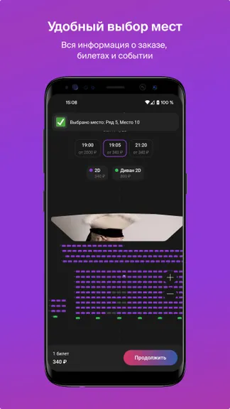 Скриншот 4/6