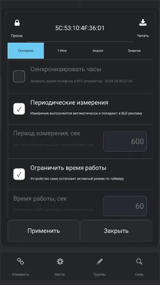 Скриншот 5/10