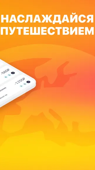 Скриншот 8/8