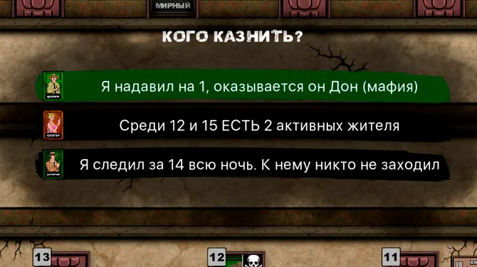 Скриншот 2/7