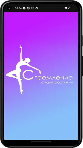 Скриншот 4/4