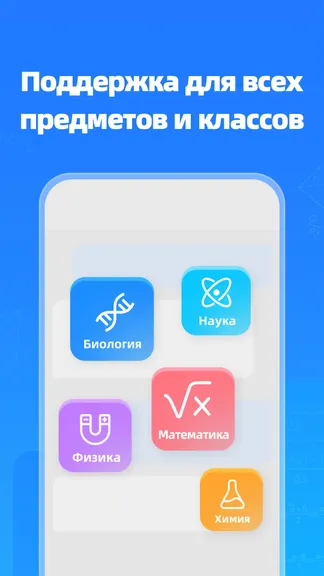 Скриншот 3/5