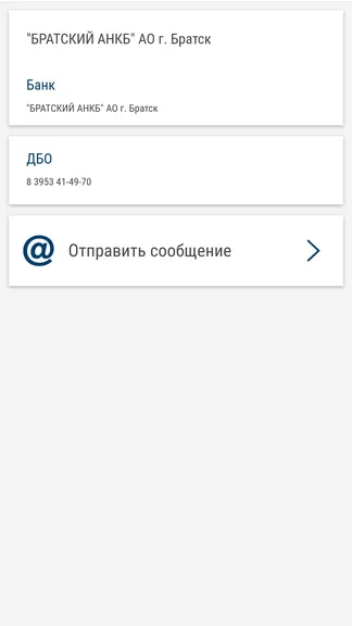 Скриншот 2/5