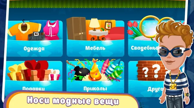 Скриншот 4/5