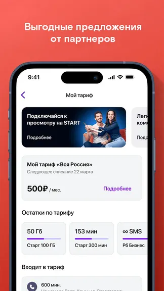 Скриншот 1/5
