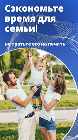 Скриншот 6/6