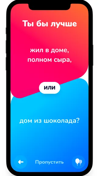 Скриншот 3/9