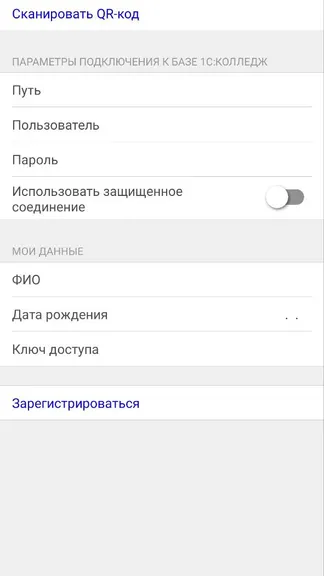 Скриншот 1/8