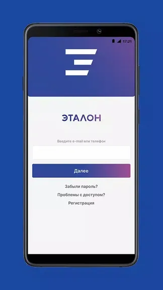 Скриншот 1/4