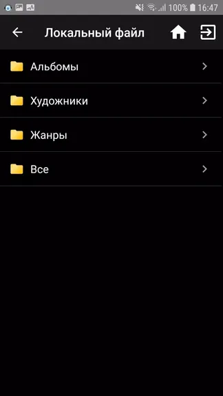 Скриншот 6/8