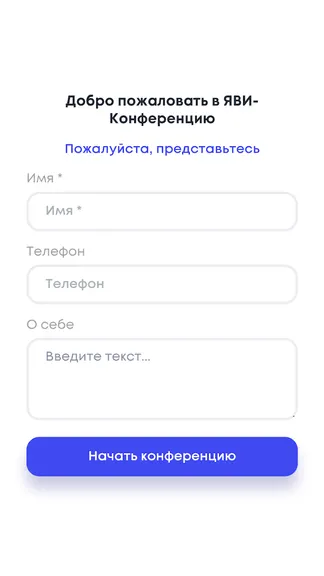 Скриншот 3/5