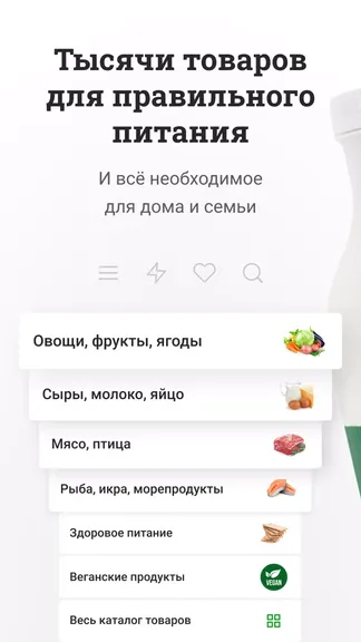 Скриншот 2/5