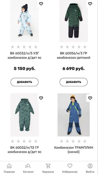 Скриншот 4/8