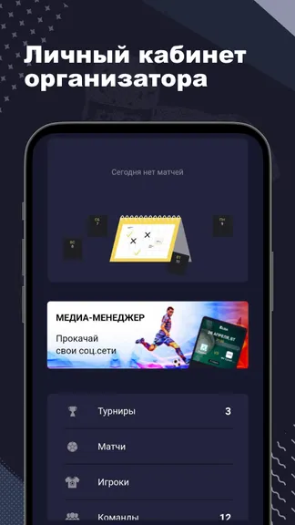 Скриншот 2/10