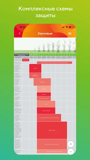 Скриншот 5/8