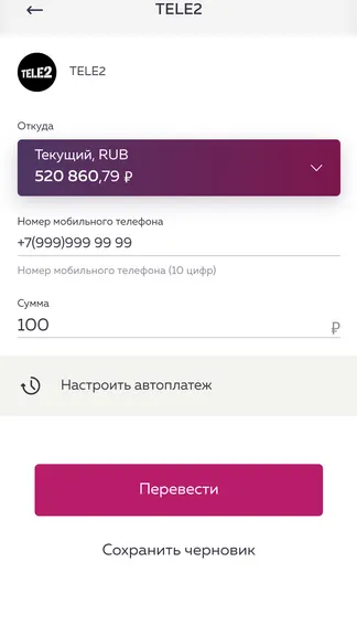 Скриншот 4/4