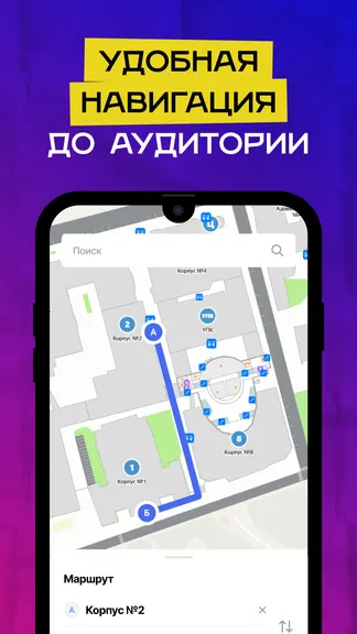 Скриншот 5/6